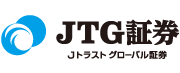 JTG証券 Jトラストグローバル証券