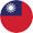 台湾