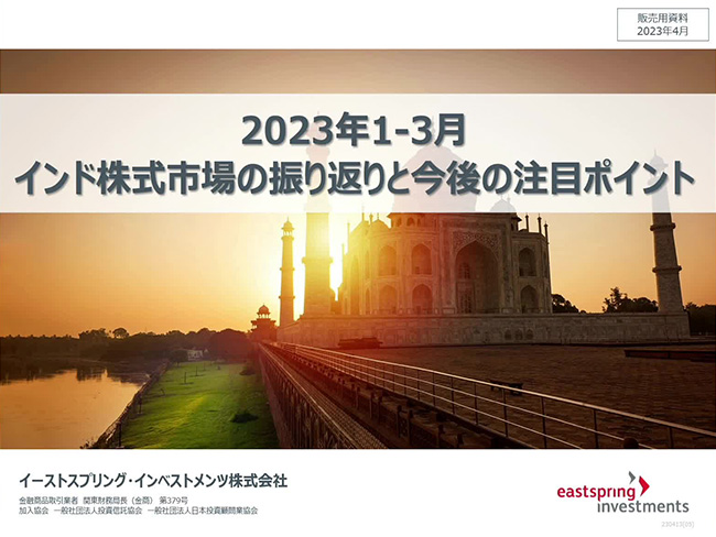 Asia-insights