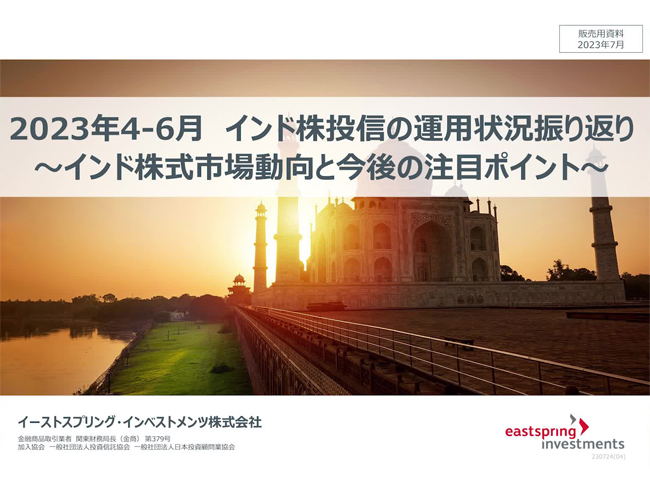 Asia-insights