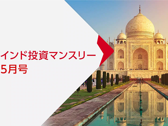 Asia-insights
